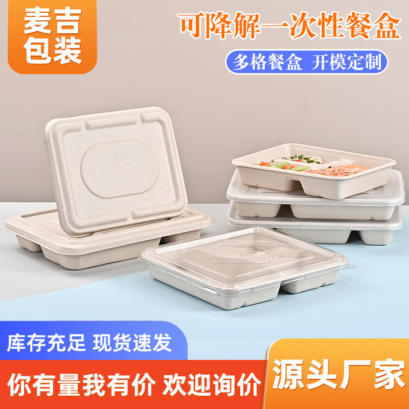 Caja de comida rápida desechable caja de embalaje caja de almuerzo de cartón para llevar caja de almuerzo tres cuatro cinco seis compartimiento de rejilla caja de almuerzo degradable