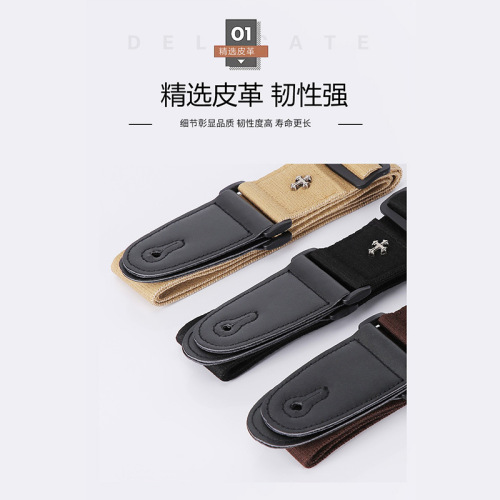 Guitar strap, electric guitar, ukulele, widened and thickened, universal universal shoulder strap, bass printed strap