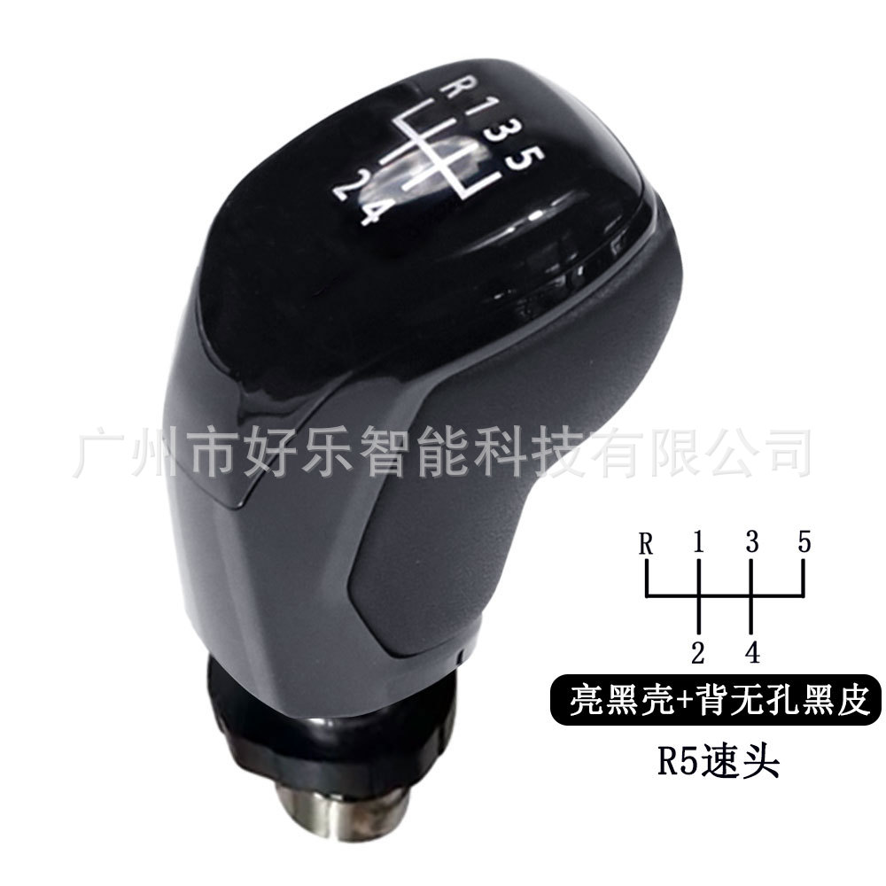 Suitable for Volkswagen Tiguan Golf/Passat, Seat Ibiza, Audi A3A4B6 Universal Gear Shift Knob