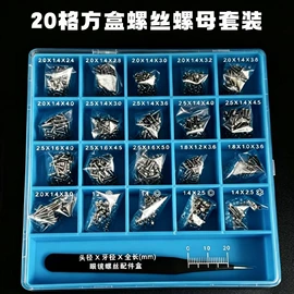 眼镜布;框架眼镜;眼镜清洗剂