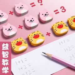 Effortless Sakura Eraser Bucket for Elementary Students - 4B Cartoon Animal Design Cute Children's Stationery