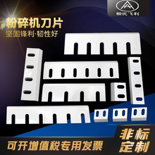 ���돊�����������Ϸ���C��Ƭ��ĥPC400500600������SKD11D2DC53