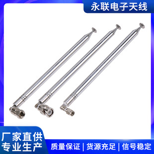 Factory Direct supply Radio audio retractable antenna smahead F head BNC head 10 Section 1.2 m FM pull rod antenna
