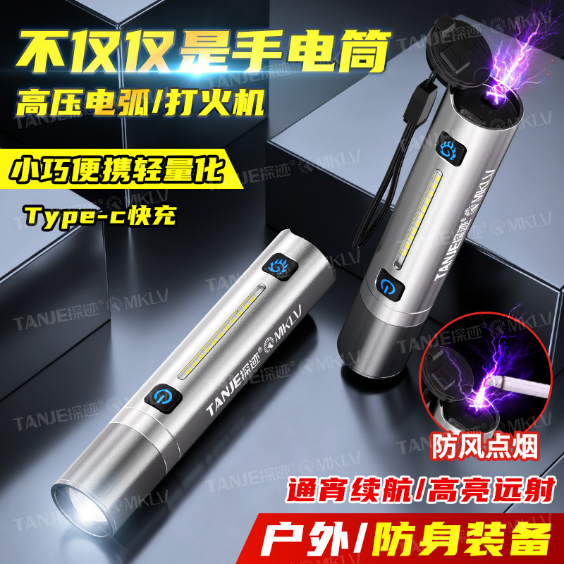 New Dual-Light Source Dual-Arc White Laser Aluminum Alloy Ultra-Bright Multi-Functional Flashlight Outdoor Emergency Portable Flashlight New Dual-Light Source Dual-Arc White Laser Aluminum Alloy Ultra-Bright Multi-Functional Flashlight Outdoor Emergency Portable Flashlight