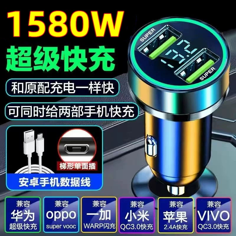 Ультрашуст charging автомобильное зарядное устройство для cigаrette lighter с двумя портами быстрая зарядка мобильного телефона