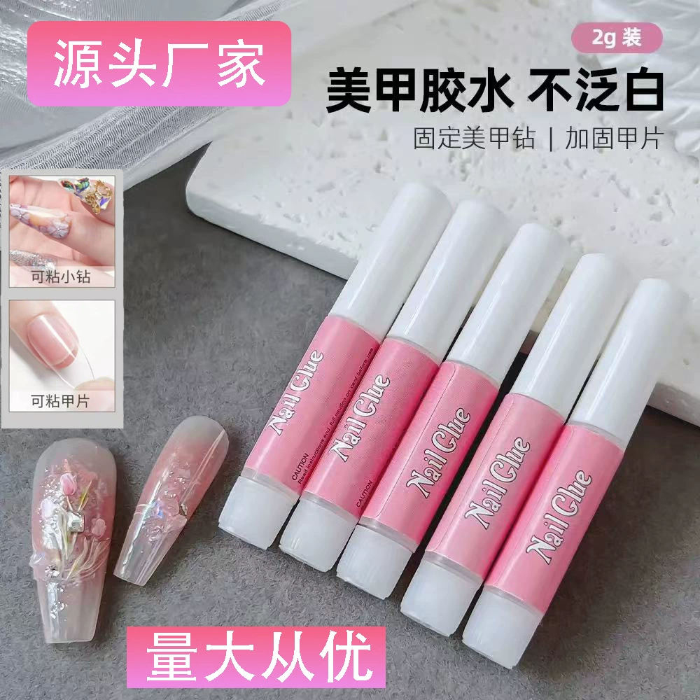 Мини-маникюрный клей для ногтей с водяным наклейкой долговечный маникюр без огней