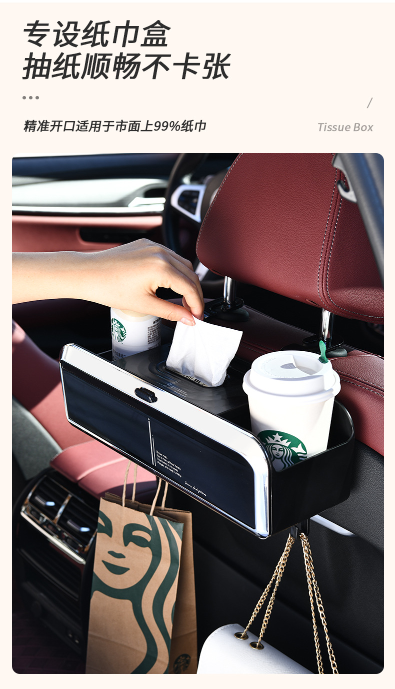 New multi-functional car tissue box car seat back hook with small table Board water cup holder storage box delivery
