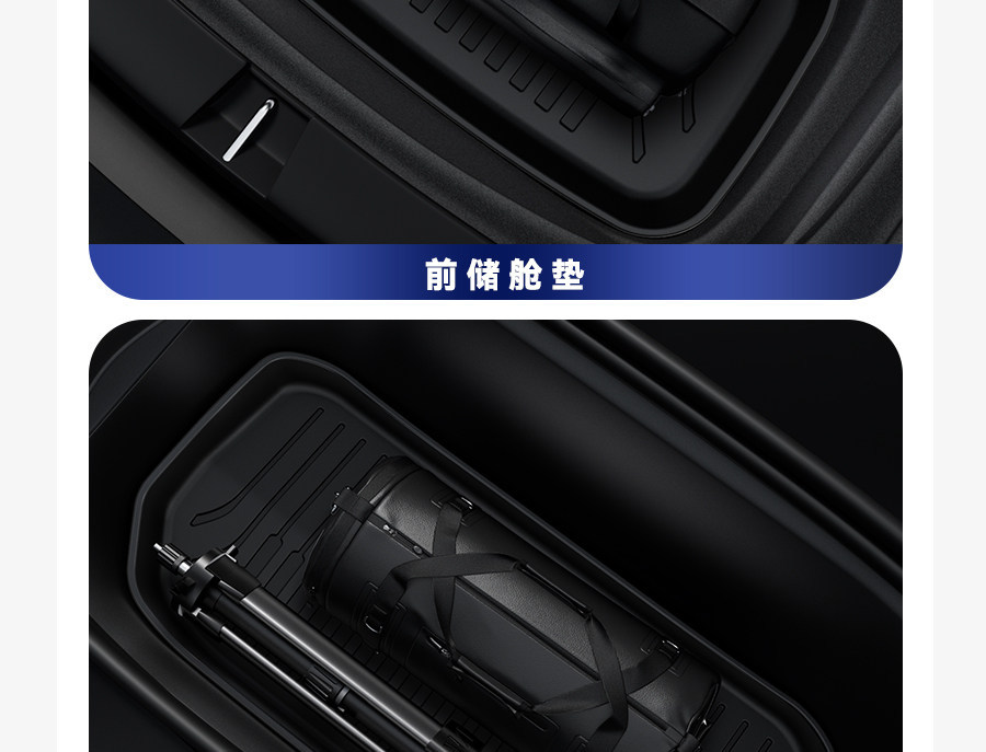 Suitable for Tesla's New Version of Model Y/3, Trunk Backrest Integrated Mat, Front and Rear Trunk Mats, Full Surround Tail Mat