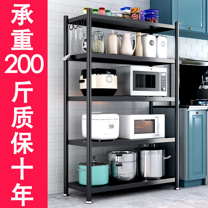 キッチンラック床置き式多層棚商家庭用多機能電子レンジオーブン収納棚|undefined