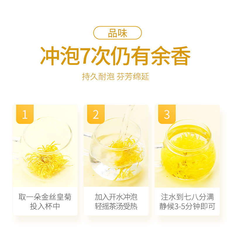 Golden Silk Chrysanthemum Tea Gift Box 6g Individually Wrapped Whole Flower Chrysanthemum Tea in use