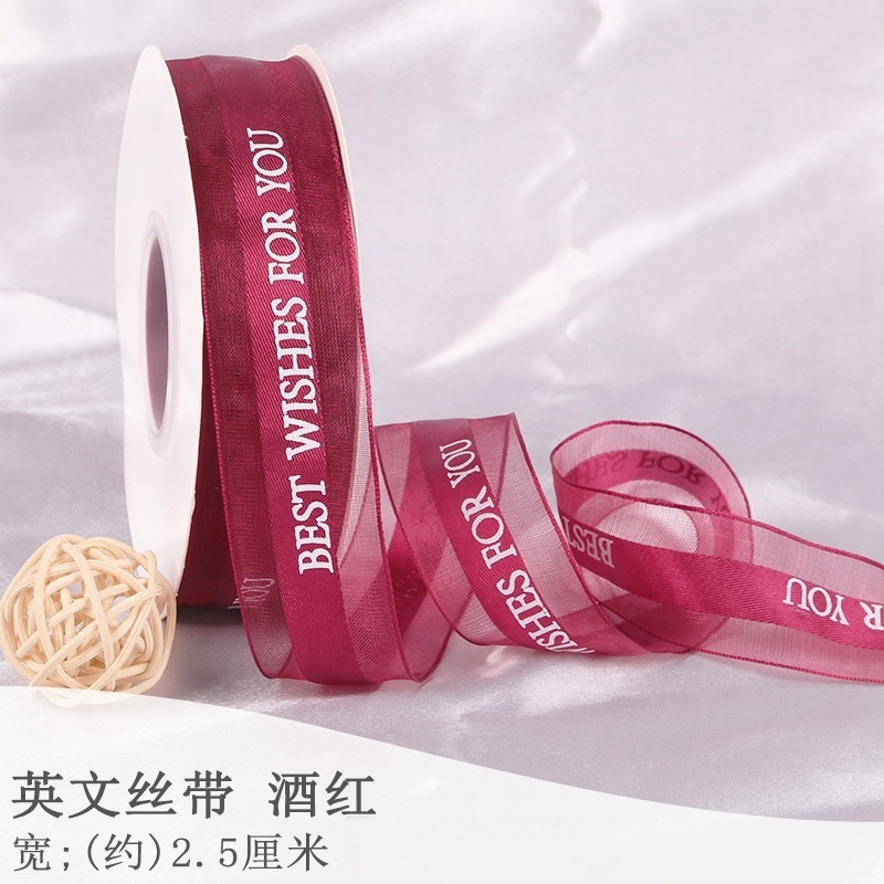 버건디 (모든 것이 잘된다);2.5cm