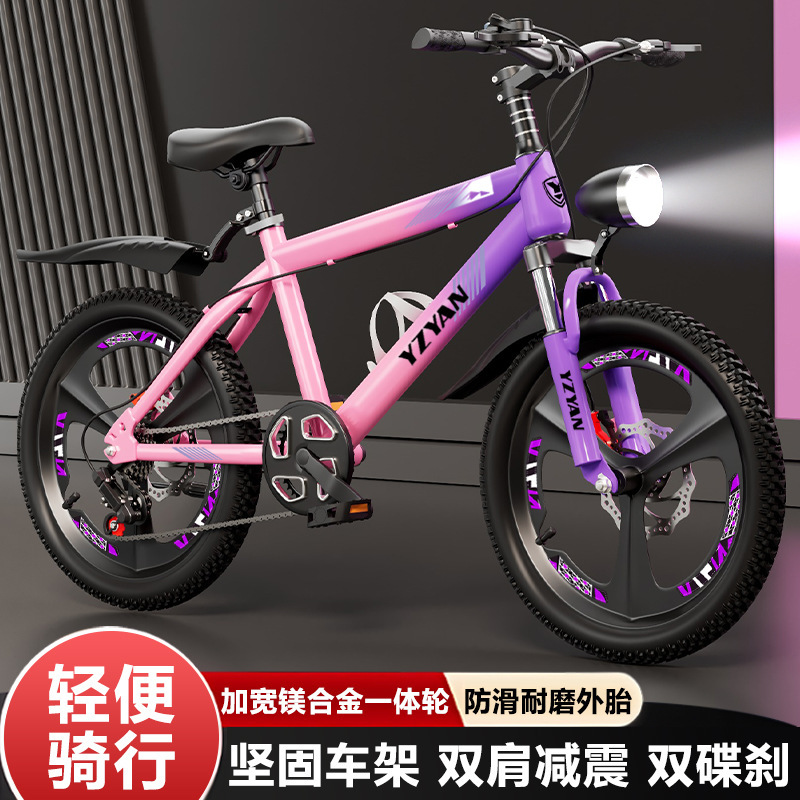Wholesale Kidsren's Bicycles 7-10-12-15 Years Old Boys Primary School Students Bicycles Medium and Large Kidsren's Shock Absorber Disc Brake Mountain Bikes