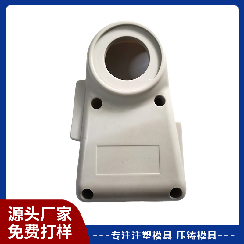 注塑加工电器设备外壳塑料龙盛厂家批发手柄包胶系列机械塑料外壳