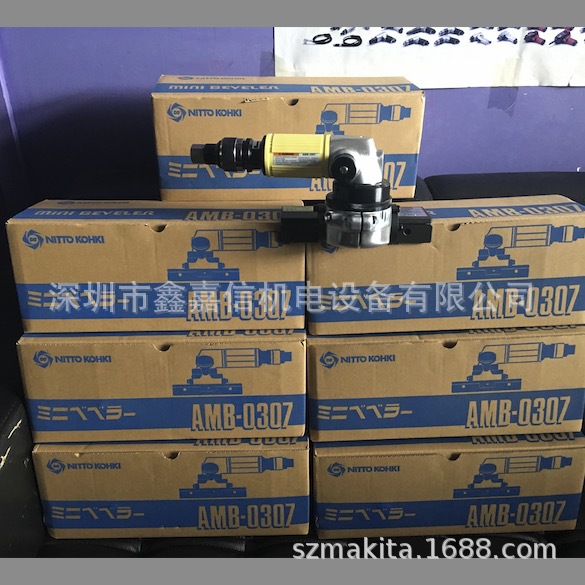 日东倒角机 批发日东NITTO 气动倒角机/坡口机 AMB-0307