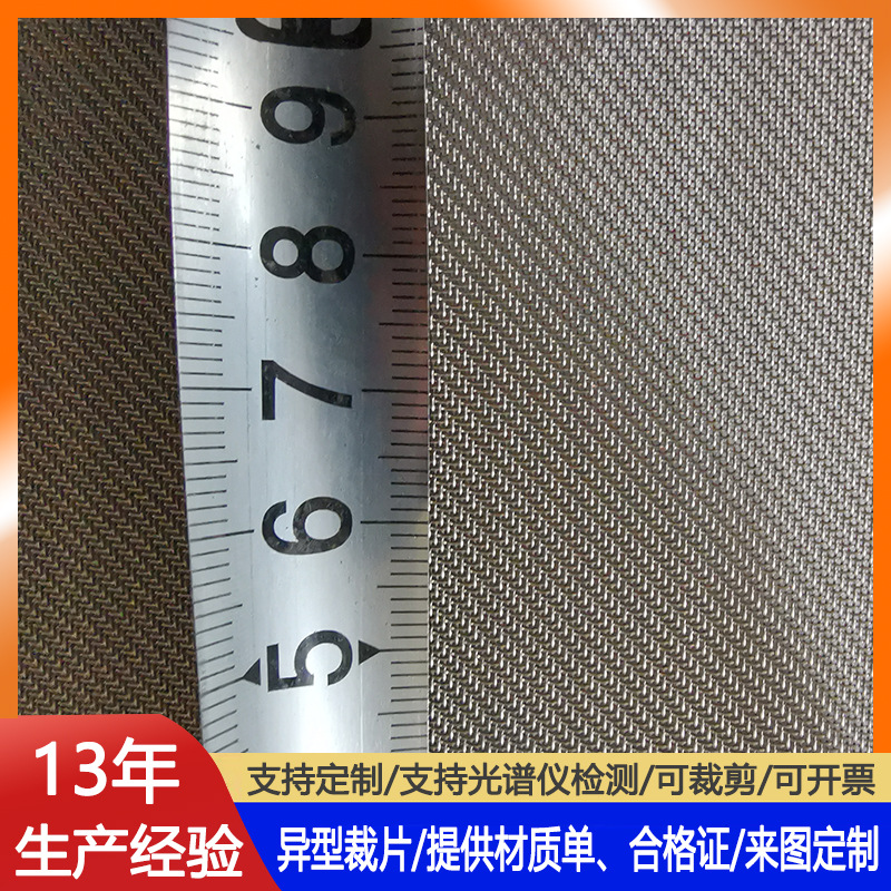 1.8mm方孔网格20mm编织网不锈钢编织过滤网高目数工业金属钢丝网