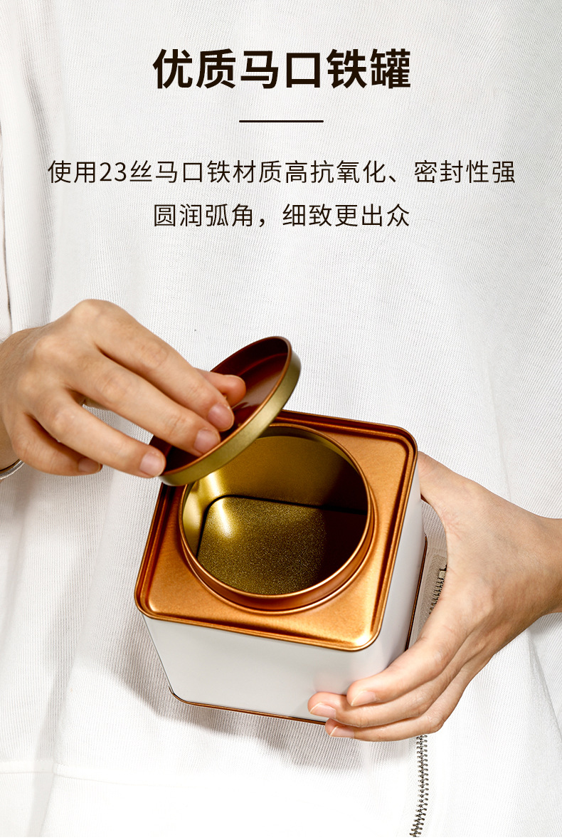通用方罐 (7).jpg