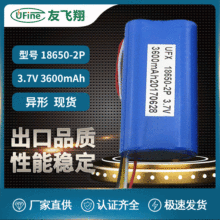 18650-2P3600mAh3.7Vۺ﮵