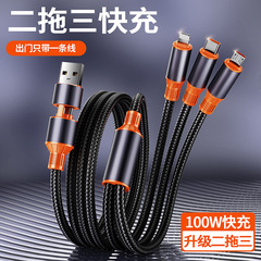 6A 太いラインロゴギフト高速充電 2 対 3 ナイロン編組データケーブルスリーインワン多機能充電ケーブル