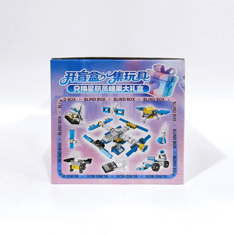 August Star Navigator Quduoball Blueberry Lutein Ester Gummy Box 20g*12 Sugar-free Gummy Surprise Blind Eggs