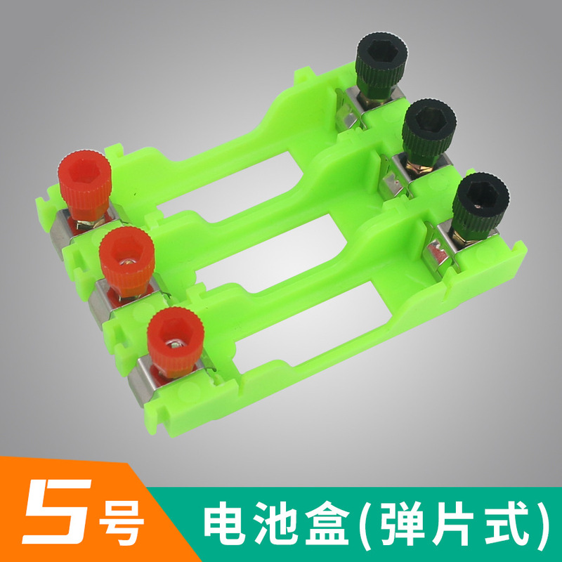 No. 5 battery box with Terminal series physical electrical circuit experimental equipment No. 5 battery box battery box