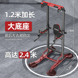 Horizontal Bar Home Pull-Up Device Indoor Single Pole Floor-Standing Multi-Functional Adult Fitness Equipment Home Single and Parallel Bars