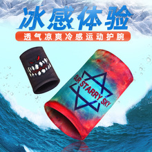 工厂可印logo户外篮球跑步举重健身运动护腕冰感吸汗手环护手腕带