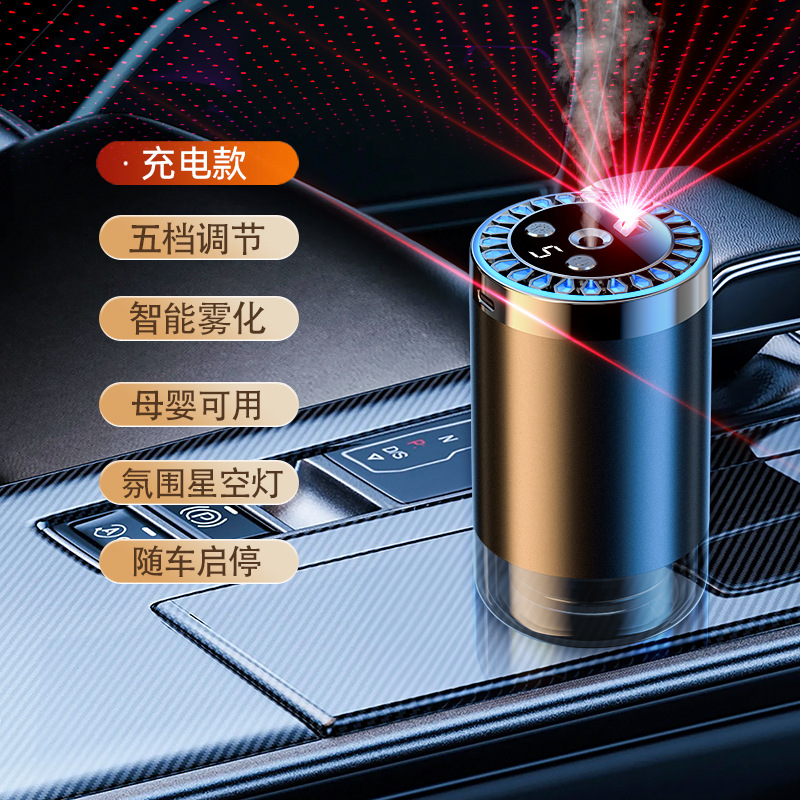 Automóvil nuevo producto inteligente máquina de fragancia de automóvil adornos de perfume automático máquina de fragancia pulverización de alta calidad humidificador interior