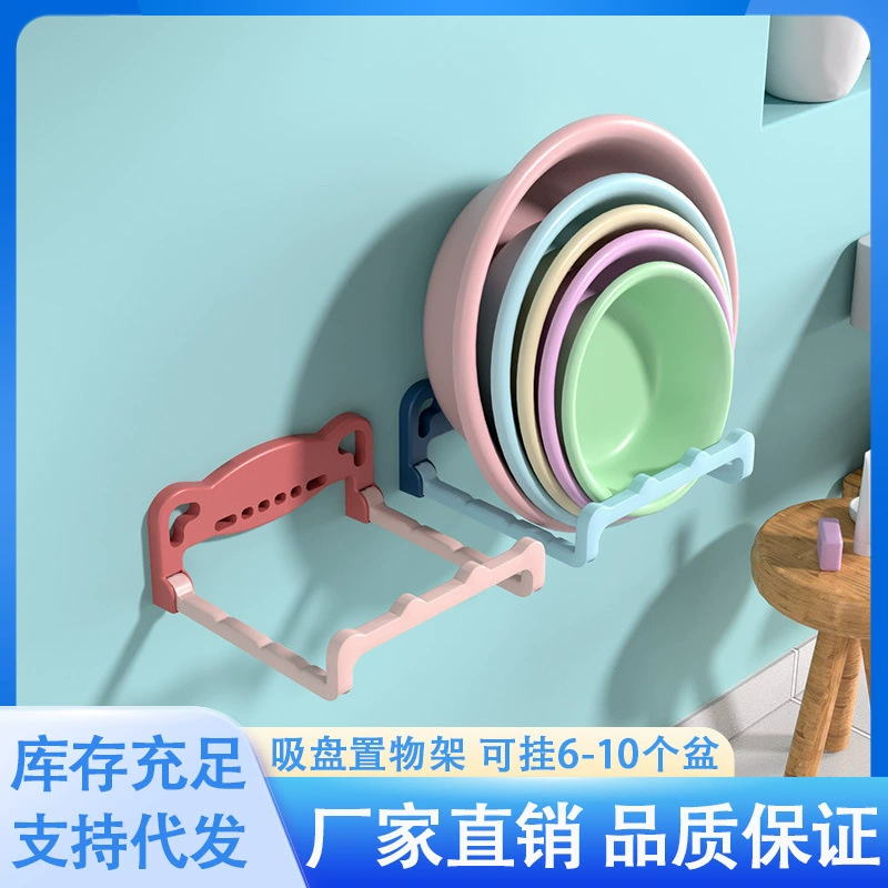 Бесплатная пробка для ванной комнаты подвесной стенка для присоски подставка для раковины для ванной комнаты складная стойка для хранения