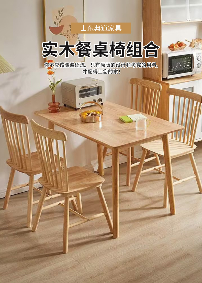 实木餐桌椅现代简约小户型家用餐桌椅组合家具橡木饭桌实木餐桌 阿里巴巴 