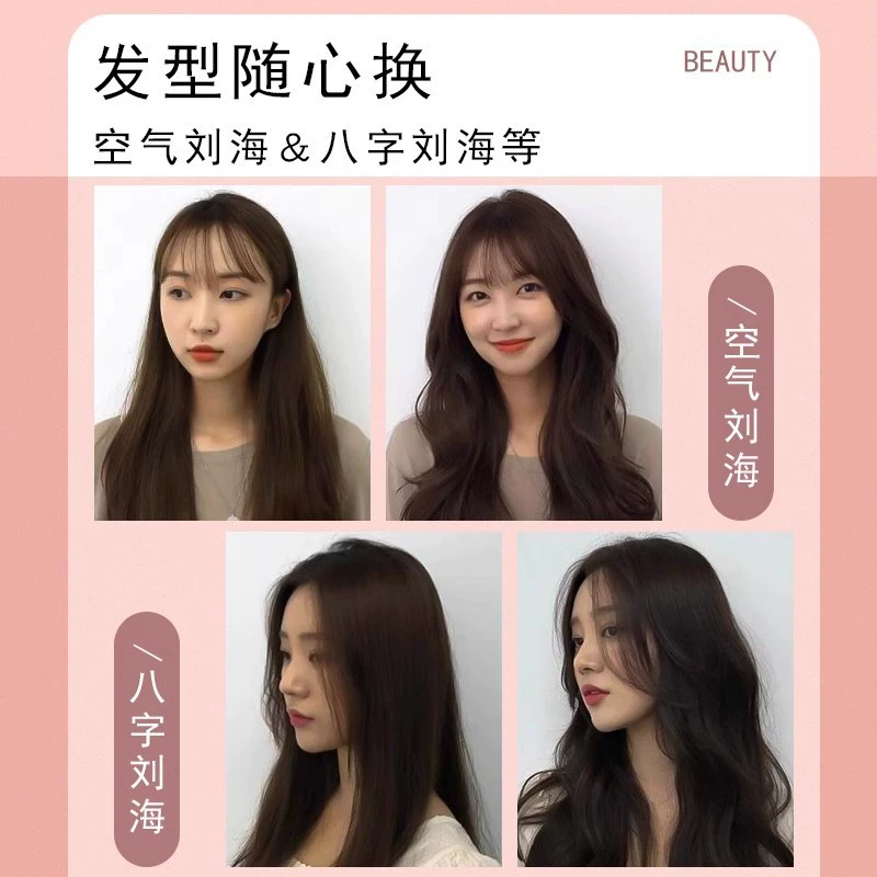 Curly harmless self-adhesive long bangs, no hair damage, wholesale