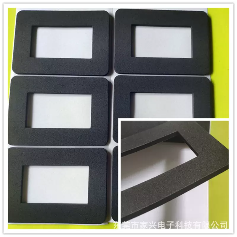 供应EVA泡棉密封垫圈防水垫圈 自粘防滑胶垫 eva泡绵垫片 泡棉胶