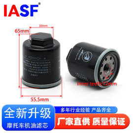 适用比亚乔 Piaggio GTS 125 SRMAX250/300 X7机油滤芯机油滤清器