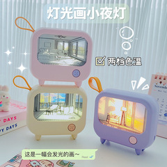 テレビの小夜灯二段調節ins風置物装飾usb充電式雰囲気灯学生誕生日プレゼント