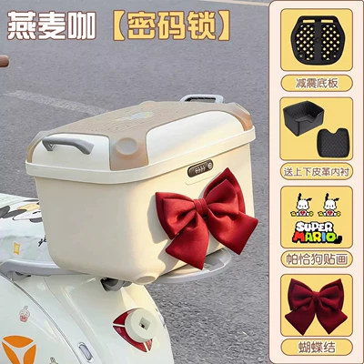 Electric car tail box — Box for Electric Scooters - oatmeal-oatmeal-coffeestyle-a-includes-burgundy-bow-colorful-butterfly-tail-box