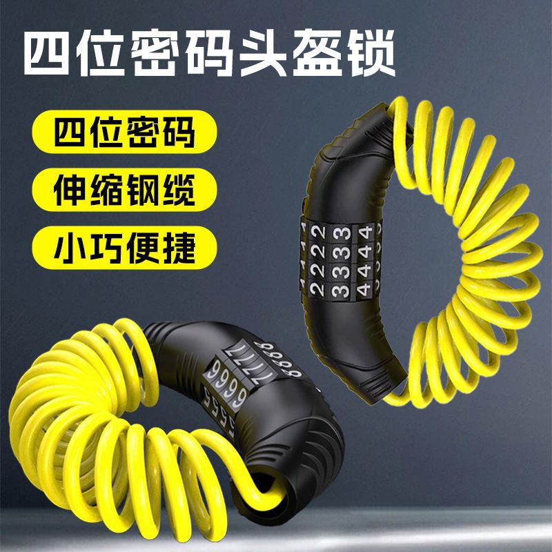 Bicycle Lock, Password Helmet Lock, Anti-Theft Steel Cable Lock, Retractable Password Lock, Electric Bike Riding Accessories, Luggage Lock