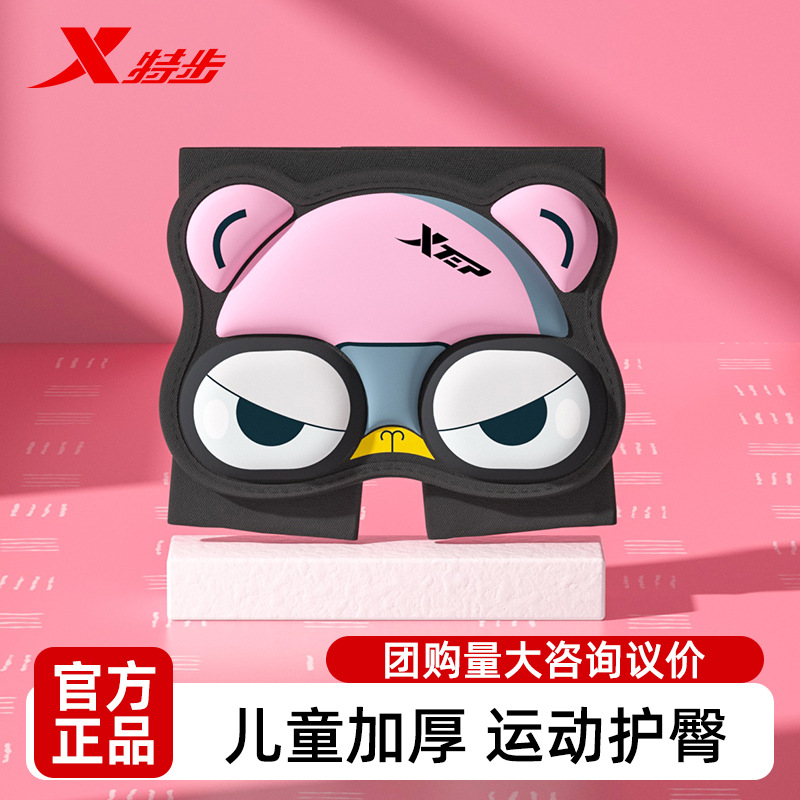 Guipai Shi Children's Thickened Hip Protection Pants Ski Roller Skating Protectors Girls' Skating Anti-fall Protection Skateboard Men's Fart Protection