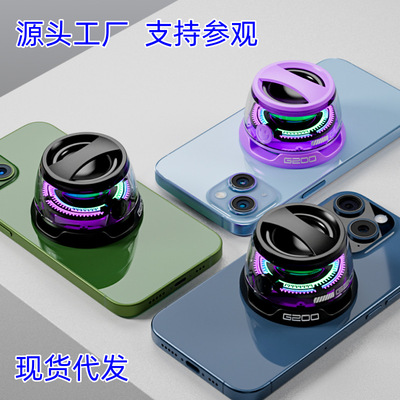 手机支架磁吸支架小音箱桌面迷你小型低音炮重低音七彩RGB灯光