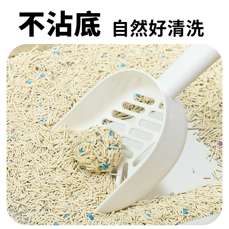 Arena para gatos, 2.5KG arena para gatos de bentonita desodorizante sin polvo lavable inodoro al por mayor.