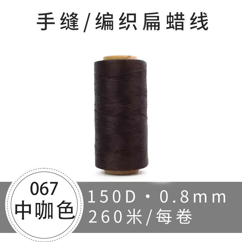 067/미디엄 커피 컬러