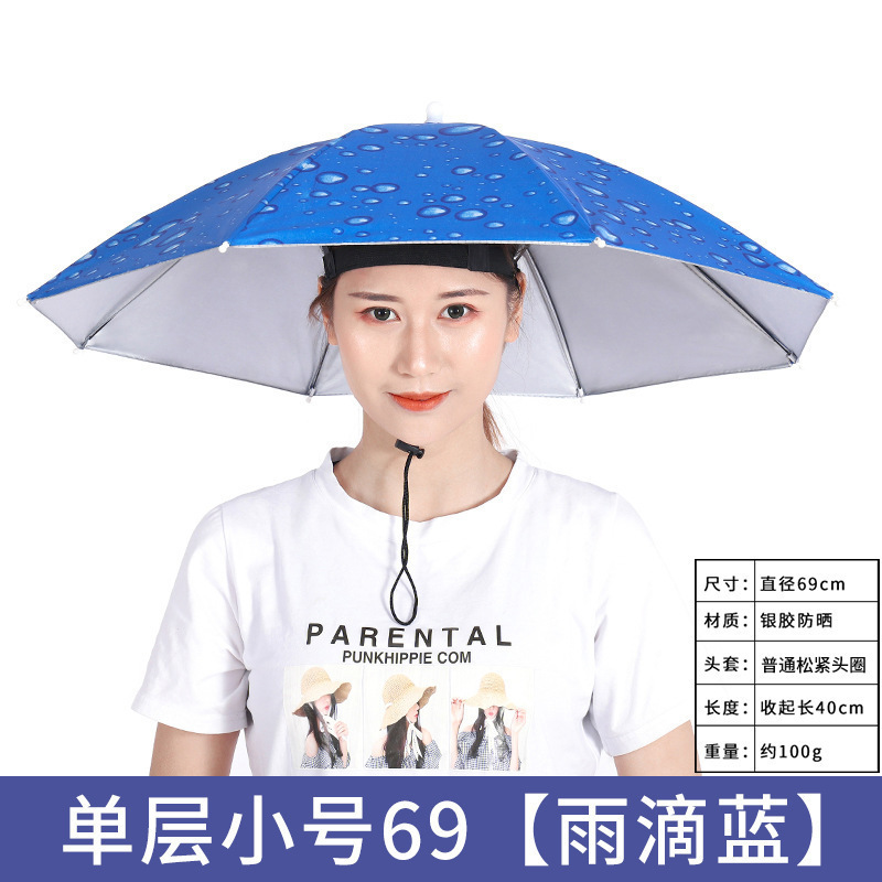 伞帽头戴雨伞防雨防晒雨伞户外钓鱼专用雨伞采茶斗笠头戴伞帽批发|undefined