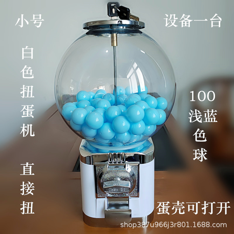 小號扭蛋機14_副本