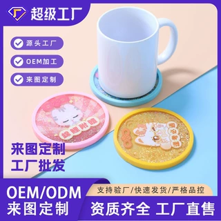 卡通动漫周边来图定制亚克力流沙杯垫创意diy防滑隔热垫摆件定做