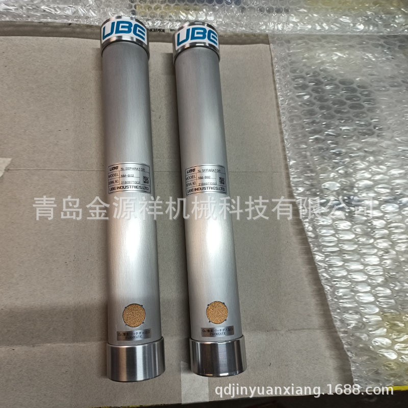 Mixed gas separation membrane hydrogen helium oxygen nitrogen carbon dioxide biogas purification separation membrane equipment