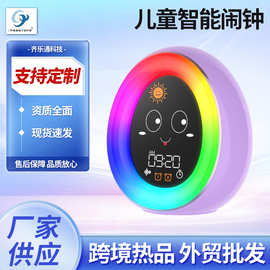 儿童时间电子闹钟智能管理器学生唤醒灯充电款多功能睡眠闹钟