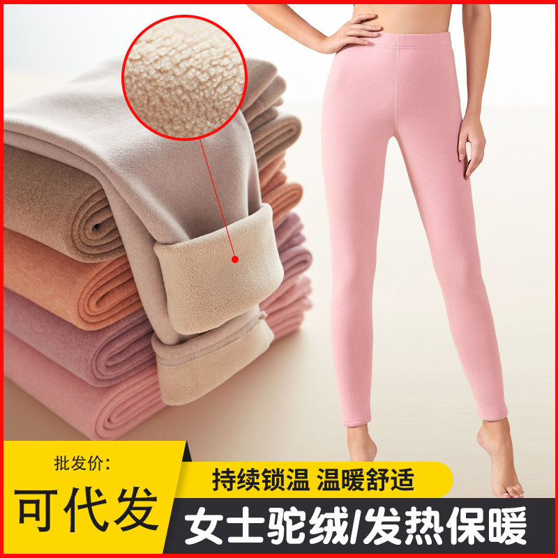 女士驼绒保暖裤冬季加厚加绒德棉裤秋裤女款发热裤打底内衬裤线裤