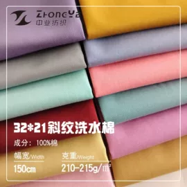 纱卡;平布;其他棉类面料