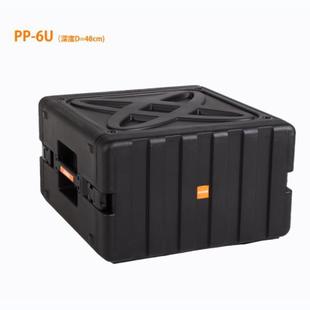 Aviation case PP injection case performance rental equipment cabinet case power amplifier mixer standard 19 inch PP6U