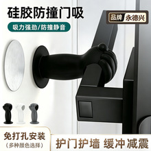 硅胶带强磁吸防撞门吸把手免打孔安装护门护墙缓冲减震门碰门吸