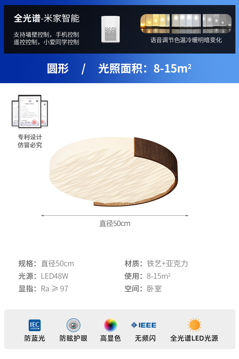Lámpara de techo de dormitorio de estilo crema Lámpara de sala de estar minimalista de estilo italiano Lámpara de salón de nogal de alta calidad