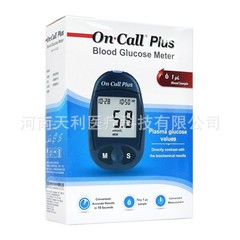 艾科リーン血糖計on call plus単体血糖試験紙を含まない場合は、別途購入する必要があります